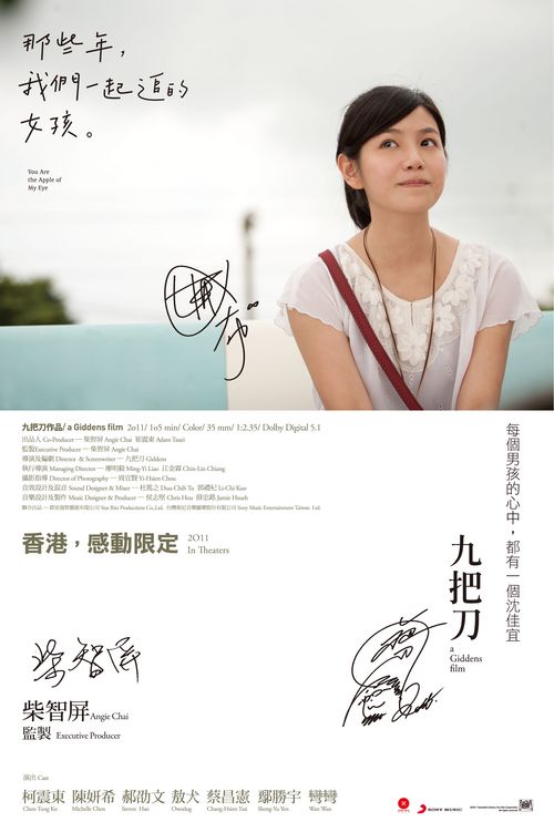 黑龙江三江美术职业学院毕业证制作
