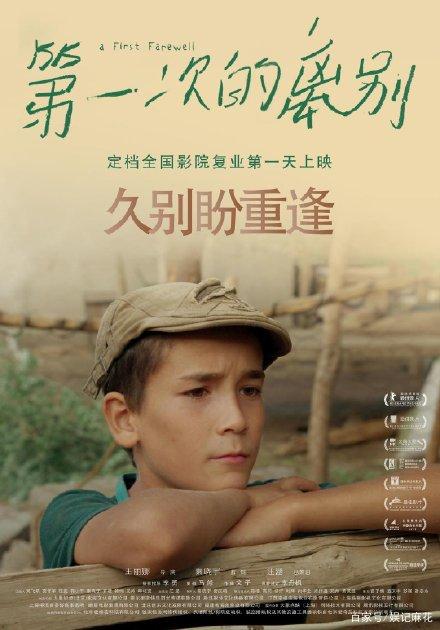 华盛顿与杰斐逊学院本科offer